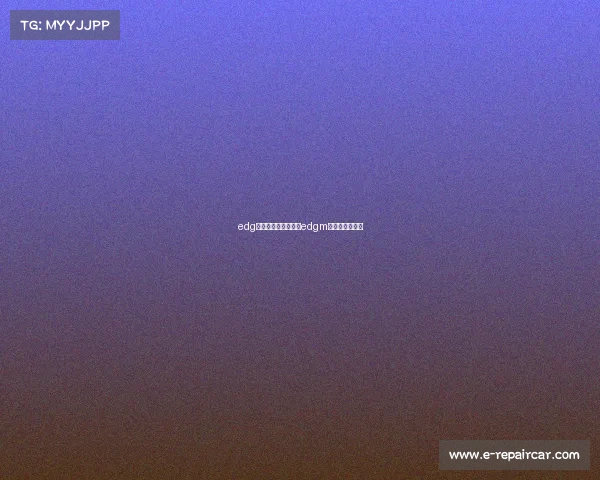 edg电子竞技战队名单—edgm电子竞技俱乐部