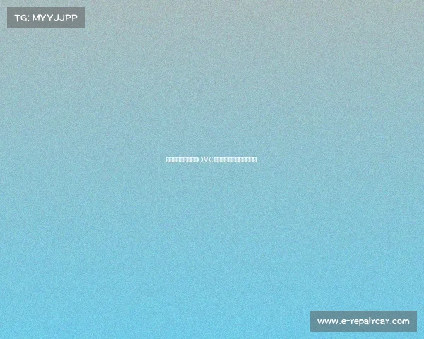 电竞萌妹养成记:从OMG新星到国民甜心的蜕变之路 电竞萌妹养成记:从OMG新星到国民甜心的蜕变之路